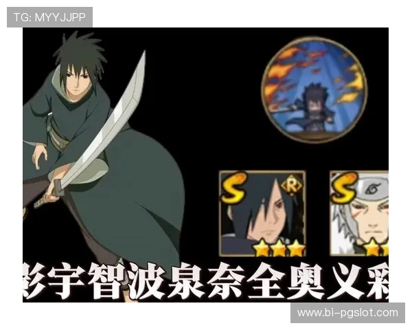 火影忍者游戏中宇智波泉奈角色玩法技巧与攻略解析 火影忍者游戏中宇智波泉奈角色玩法技巧与攻略解析